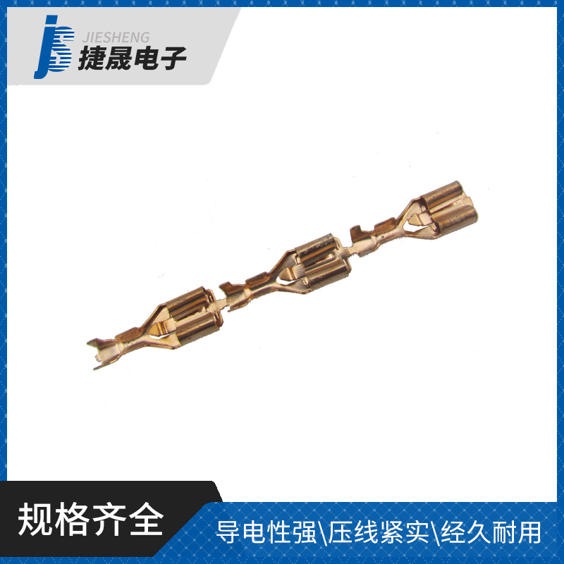 052-6.3A带锁插簧