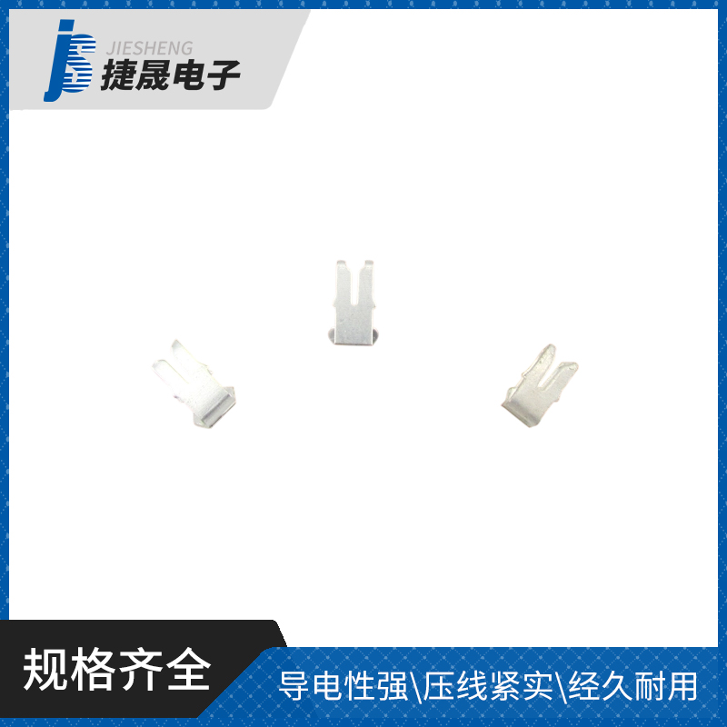 压线端子