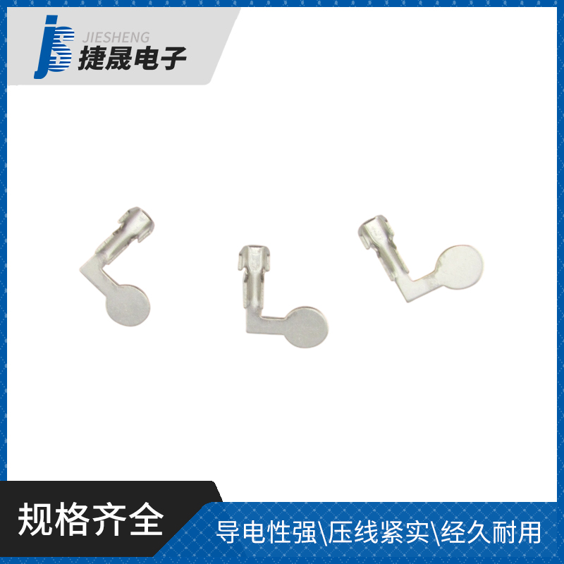 旗型碳刷片