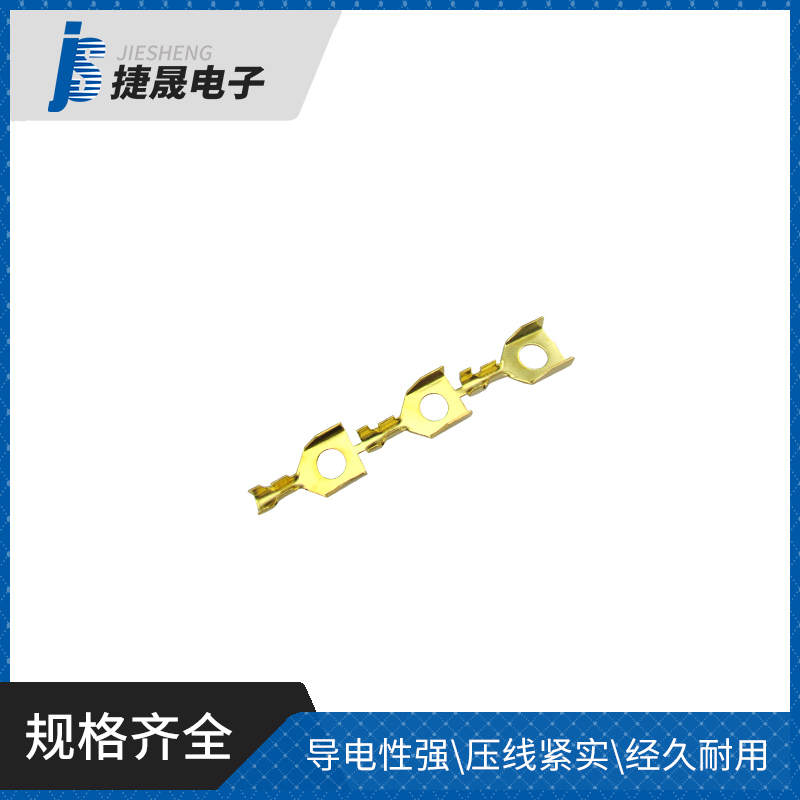 012-5.2-B扣接线片