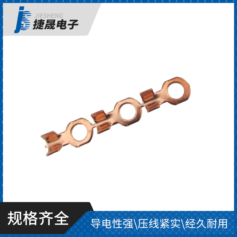 013-6.2C单脚接线片