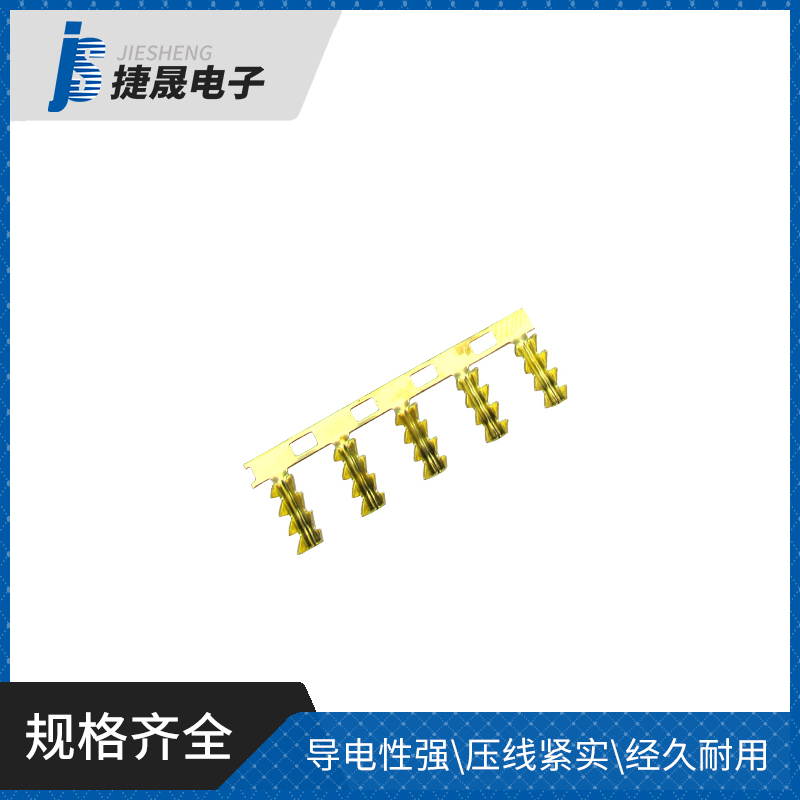 024-鲨鱼齿0.75-2平方