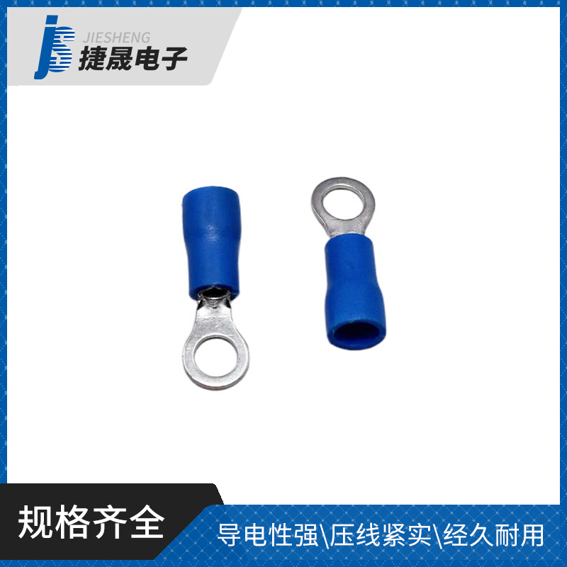 2.5绝缘端子蓝