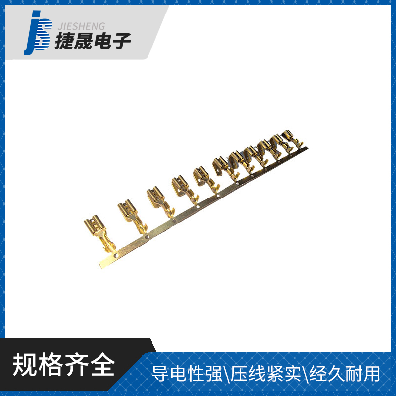 4.8背插簧