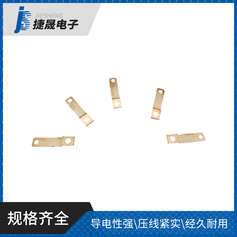 接触弹片