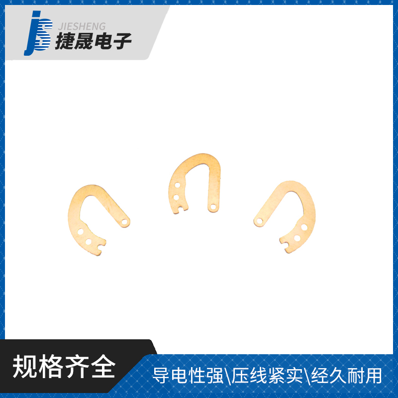 马蹄形弹片