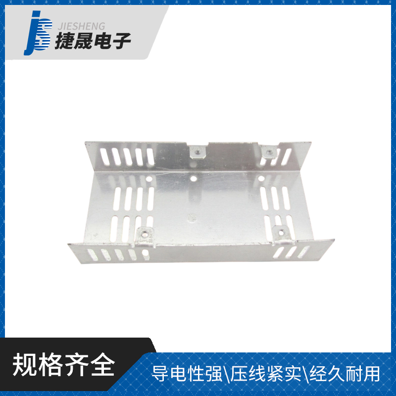 铝壳