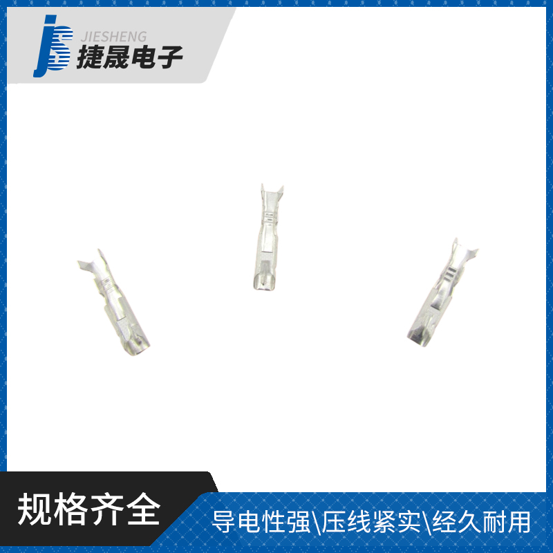 2.8插簧
