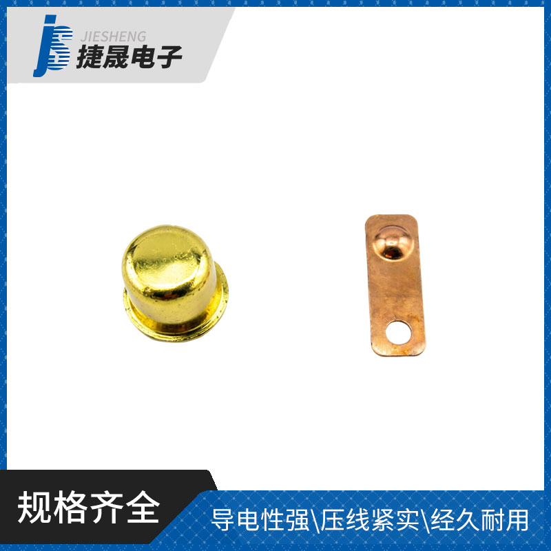 接触弹片