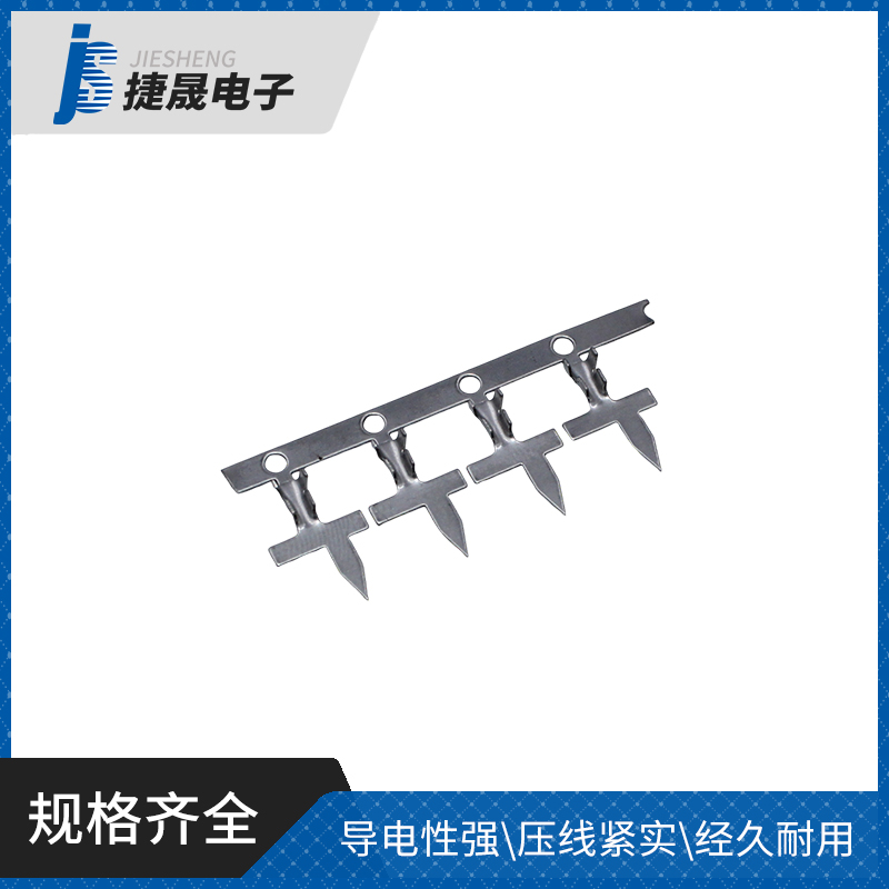 负离子系列针尖2