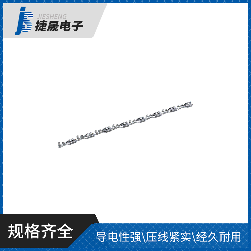 042-4.8带锁直插亚光